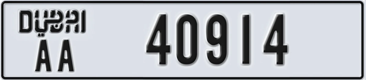 UAE License Plate Dubai AA 40914