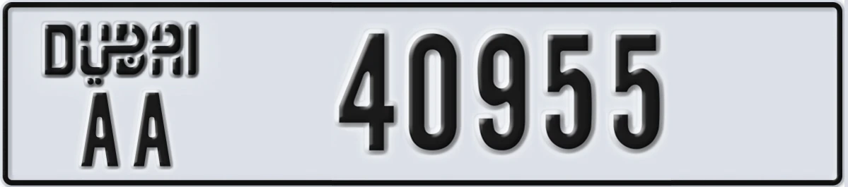 UAE License Plate Dubai AA 40955