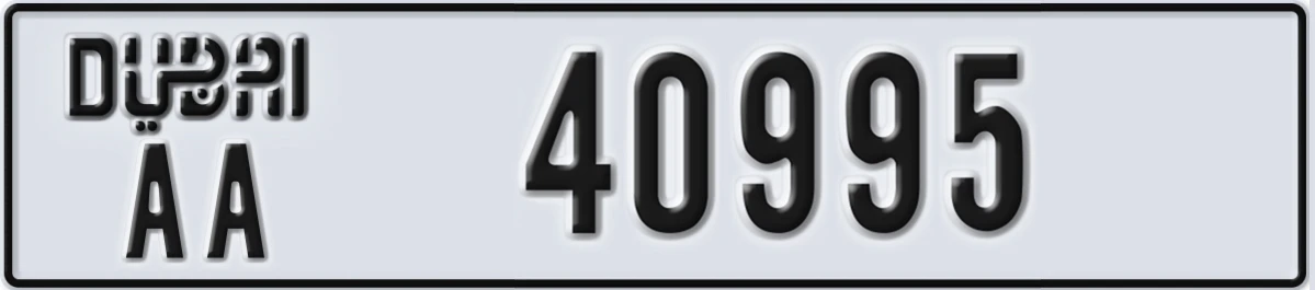 UAE License Plate Dubai AA 40995