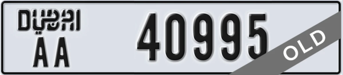 UAE License Plate Dubai AA 40995