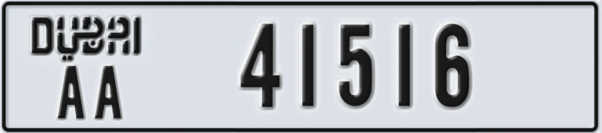 UAE License Plate Dubai AA 41516