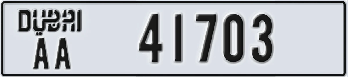 UAE License Plate Dubai AA 41703