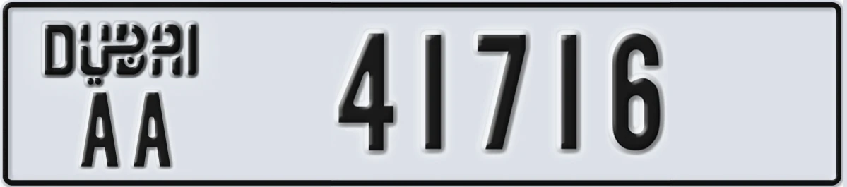 UAE License Plate Dubai AA 41716