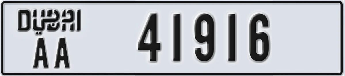 UAE License Plate Dubai AA 41916