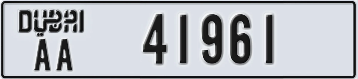 UAE License Plate Dubai AA 41961