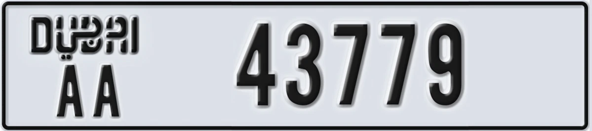 UAE License Plate Dubai AA 43779
