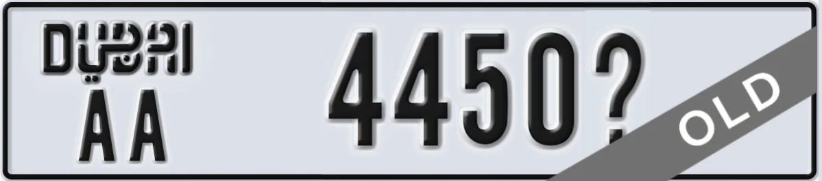 UAE License Plate Dubai AA 4450X