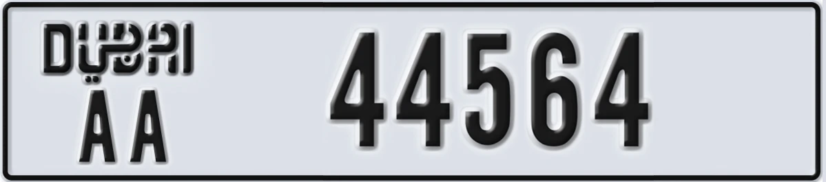 UAE License Plate Dubai AA 44564