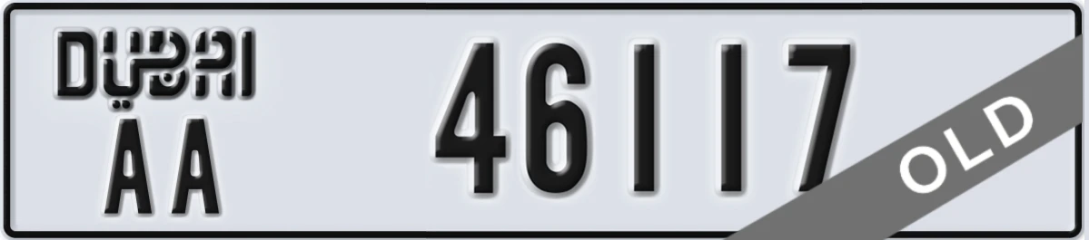 UAE License Plate Dubai AA 46117