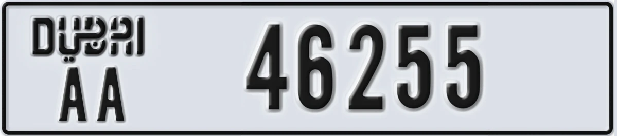 UAE License Plate Dubai AA 46255