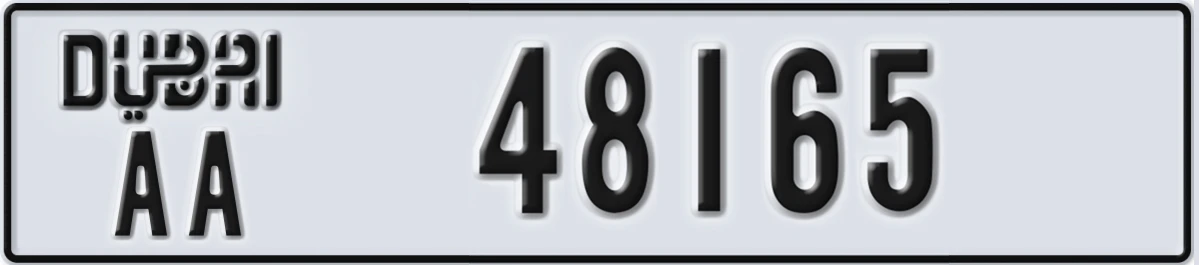 UAE License Plate Dubai AA 48165