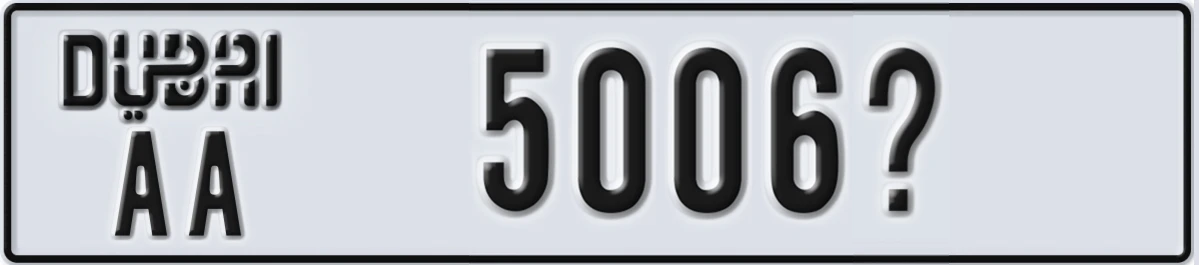 UAE License Plate Dubai AA 5006X