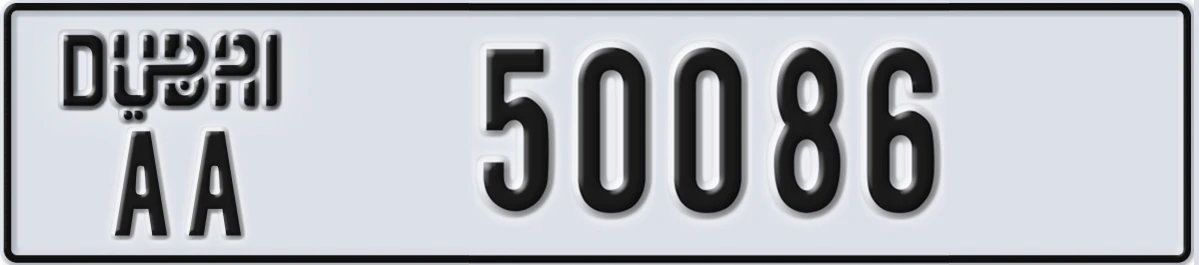 UAE License Plate Dubai AA 50086