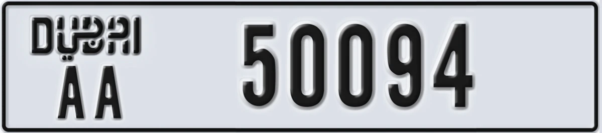 UAE License Plate Dubai AA 50094