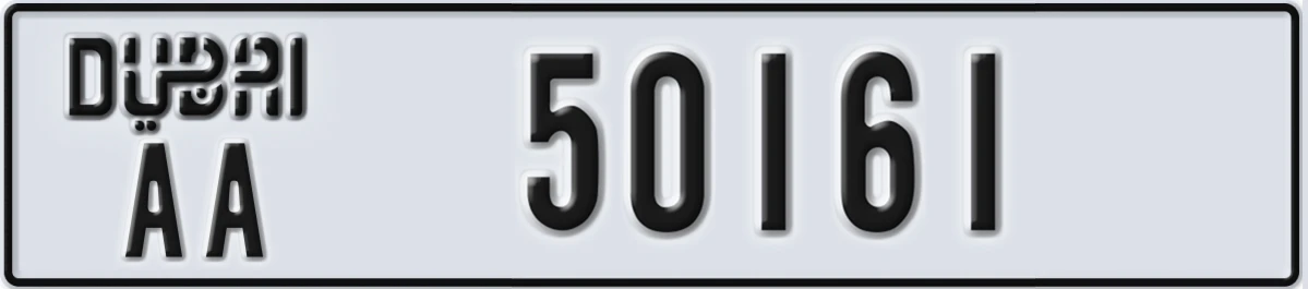 UAE License Plate Dubai AA 50161