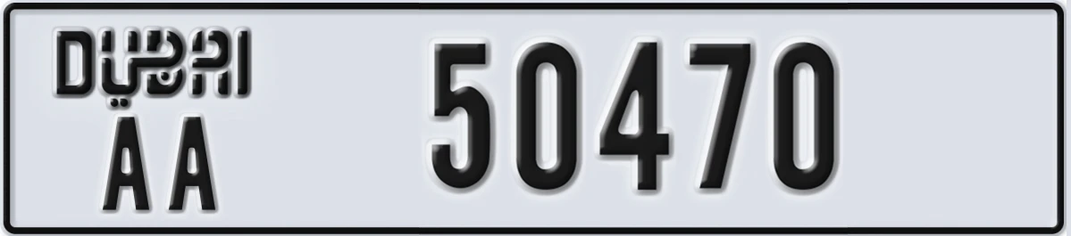 UAE License Plate Dubai AA 50470