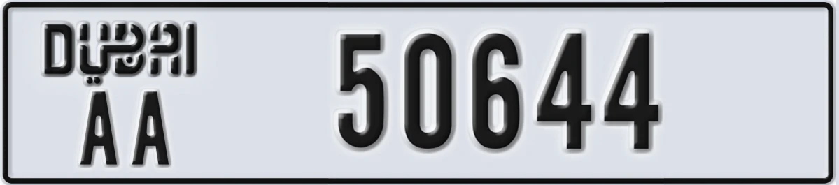 UAE License Plate Dubai AA 50644
