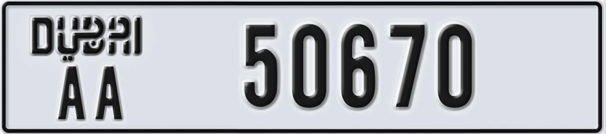 UAE License Plate Dubai AA 50670