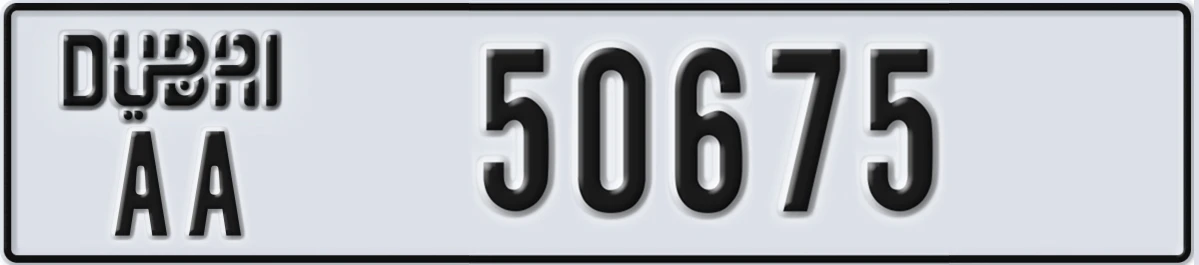 UAE License Plate Dubai AA 50675
