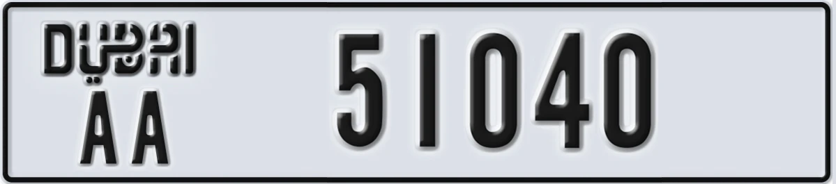 UAE License Plate Dubai AA 51040