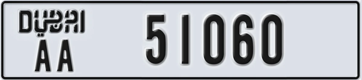 UAE License Plate Dubai AA 51060