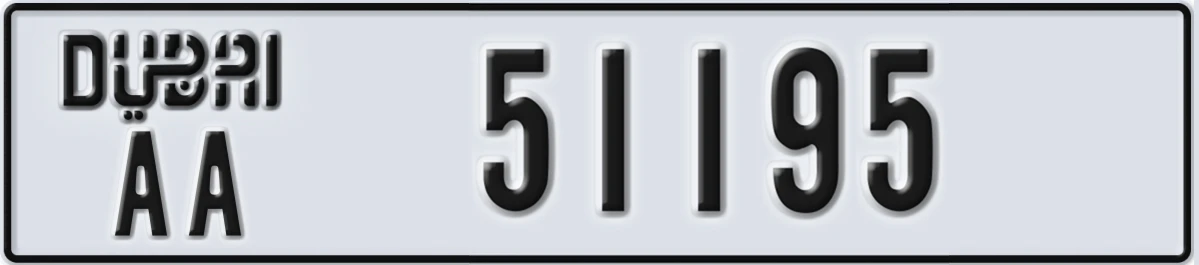 UAE License Plate Dubai AA 51195