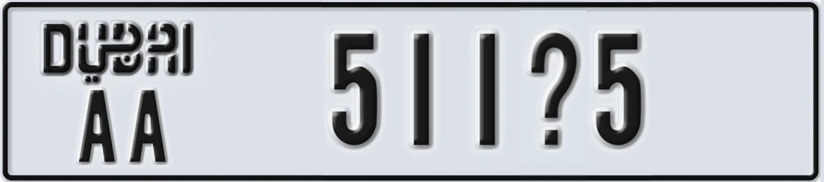 UAE License Plate Dubai AA 511X5