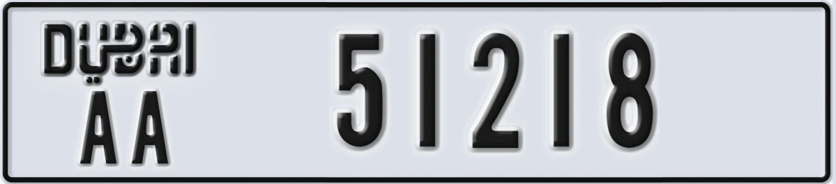 UAE License Plate Dubai AA 51218
