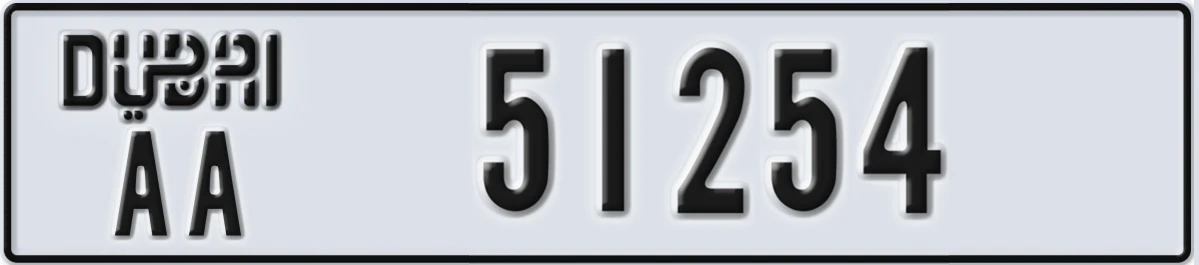 UAE License Plate Dubai AA 51254