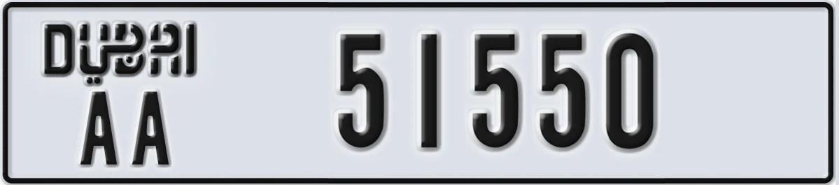 UAE License Plate Dubai AA 51550