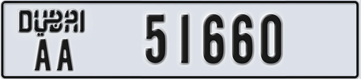 UAE License Plate Dubai AA 51660