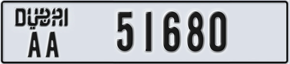 UAE License Plate Dubai AA 51680