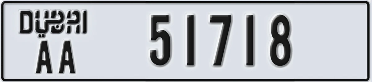 UAE License Plate Dubai AA 51718