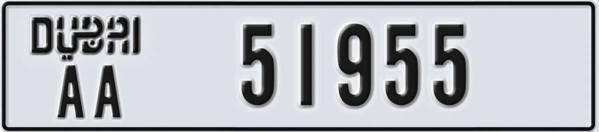 UAE License Plate Dubai AA 51955