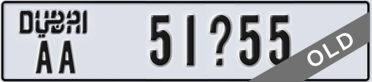 UAE License Plate Dubai AA 51X55