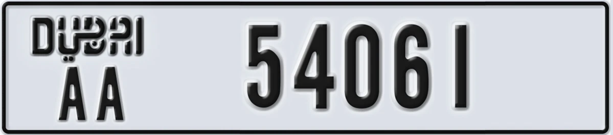 UAE License Plate Dubai AA 54061