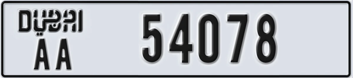 UAE License Plate Dubai AA 54078
