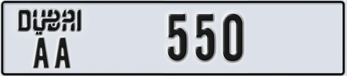 UAE License Plate Dubai AA 550
