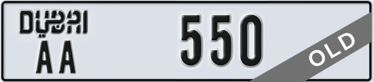 UAE License Plate Dubai AA 550