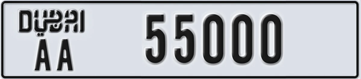 UAE License Plate Dubai AA 55000