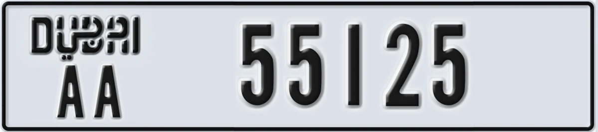 UAE License Plate Dubai AA 55125