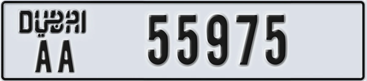 UAE License Plate Dubai AA 55975