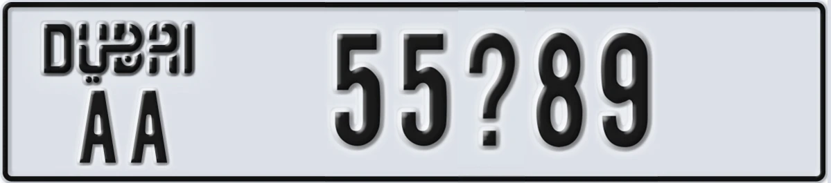 UAE License Plate Dubai AA 55X89