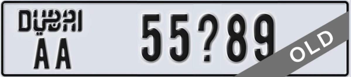 UAE License Plate Dubai AA 55X89