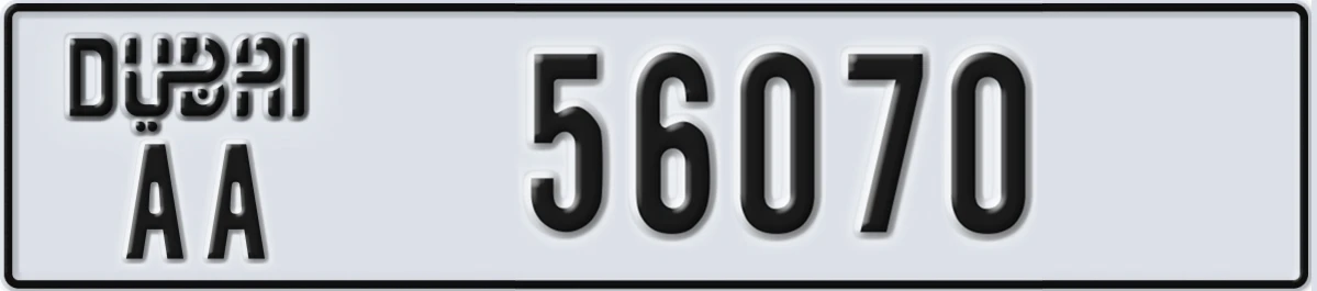 UAE License Plate Dubai AA 56070