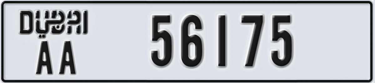 UAE License Plate Dubai AA 56175