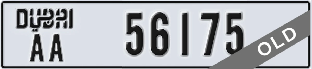 UAE License Plate Dubai AA 56175