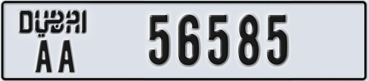 UAE License Plate Dubai AA 56585
