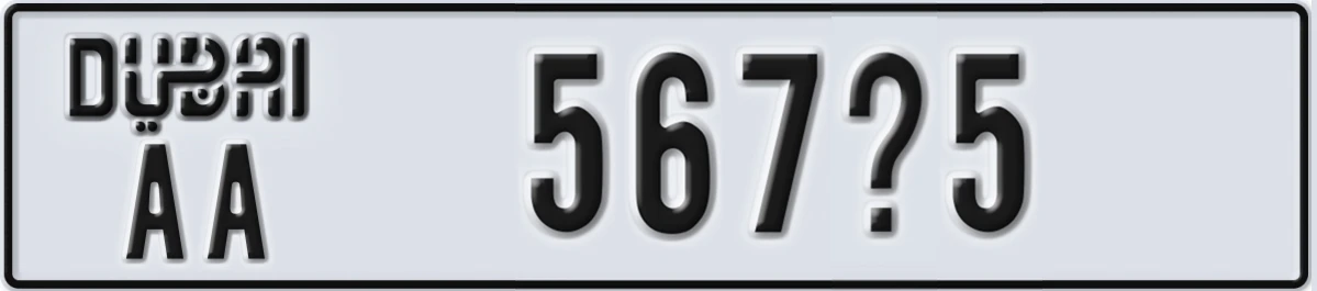 UAE License Plate Dubai AA 567X5
