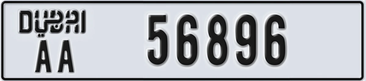 UAE License Plate Dubai AA 56896